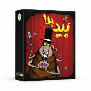 قیمت و خرید بازی بید بلا