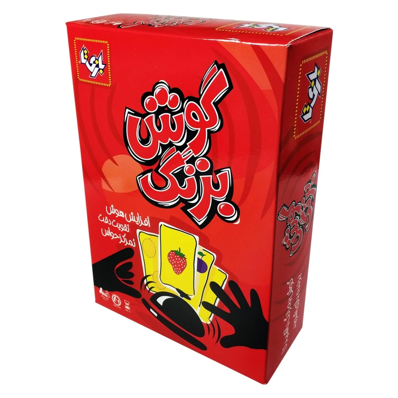 قیمت و خرید بازی فکری جذاب هیجان انگیز کودکانه گوش به زنگ