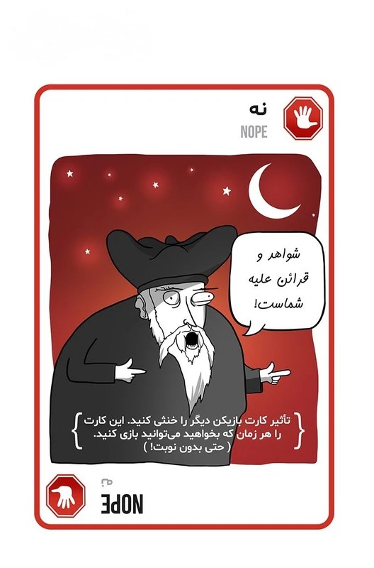 بازی گربه های انفجاری