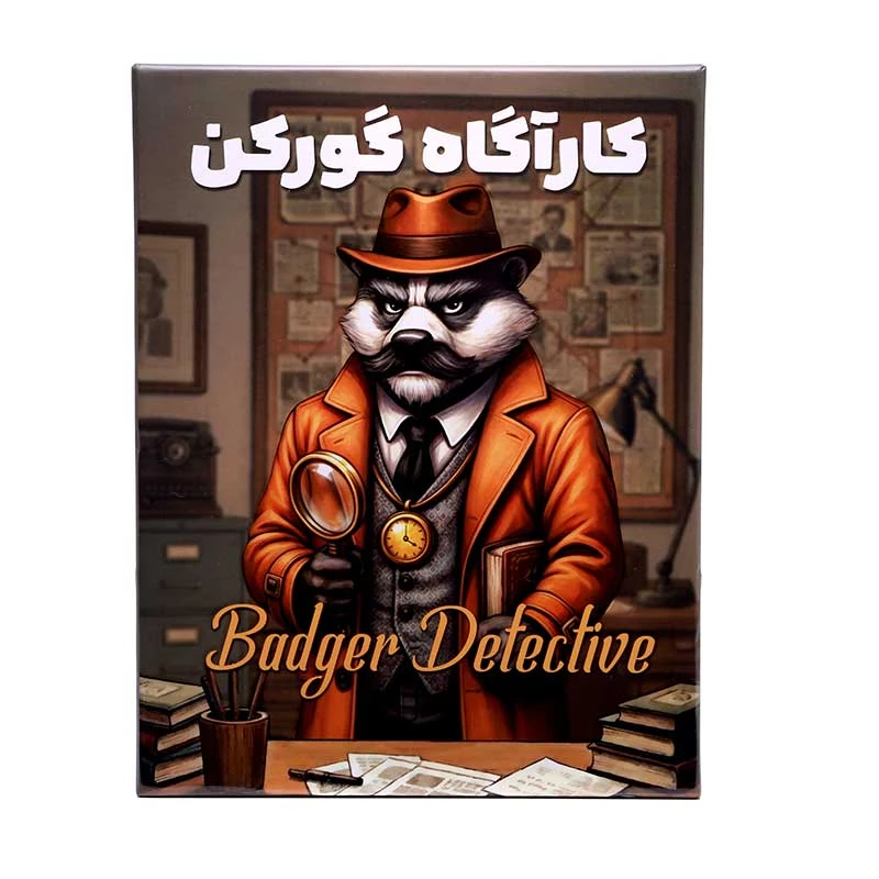 بازی فکری خانوادگی دورهمی کارآگاه گورکن