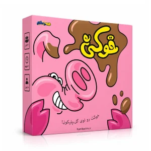 بازی خوکی