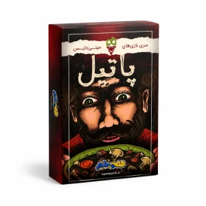 قیمت و خرید بازی مینی دایس پاتیل