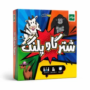 بازی فکری شتر گاو پلنگ