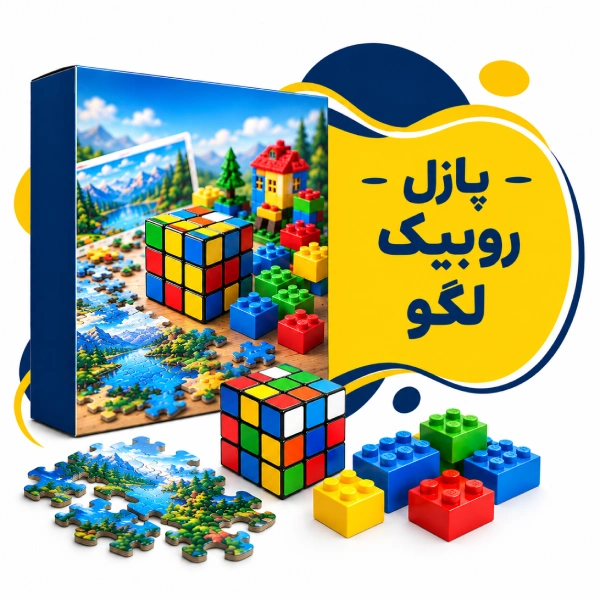 قیمت و خرید بازی فکری پازل روبیک لگو
