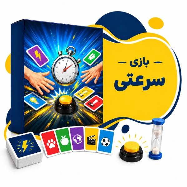 قیمت و خرید بازی فکری و بردگیم سرعتی
