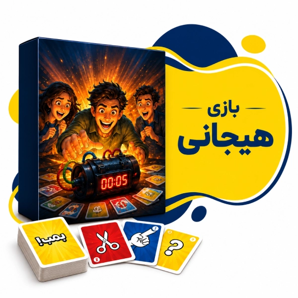 قیمت و خرید بازی فکری و بردگیم جذاب هیجانی