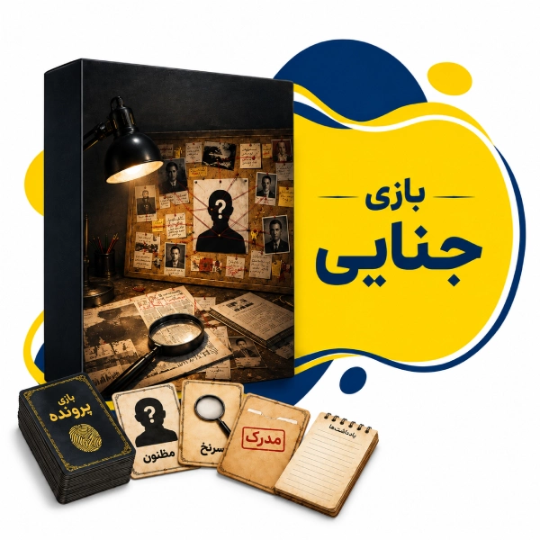 قیمت و خرید بازی فکری و بردگیم جنایی و معمایی