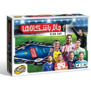 قیمت و خرید بازی جام باشگاه ها