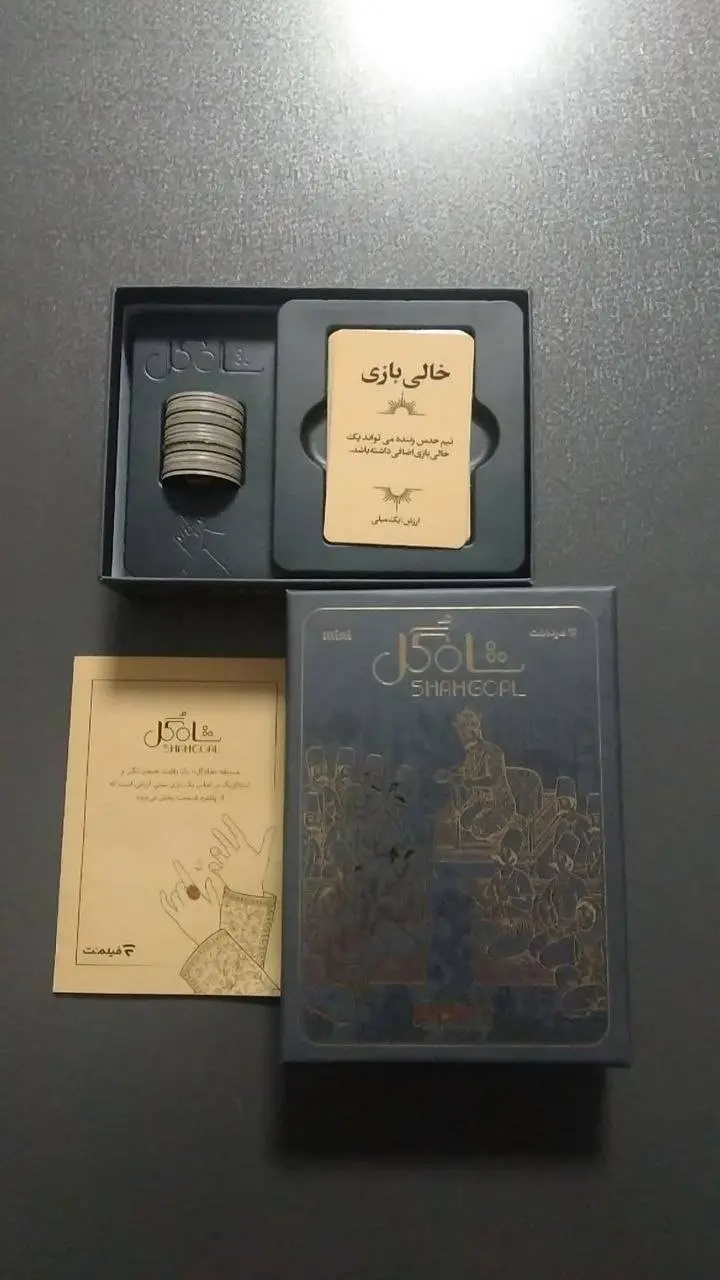 قیمت و خرید بازی فکری گل یا پوچ جدید شاه گل مهران مدیری همبازیم